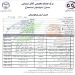 کود ارگانیک ورمی کمپوست وکرم خاکی
