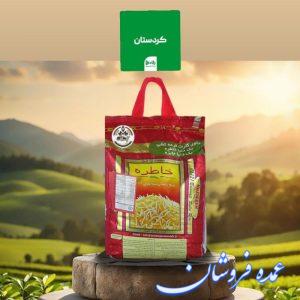 برنج هندی دانه بلند خاطره