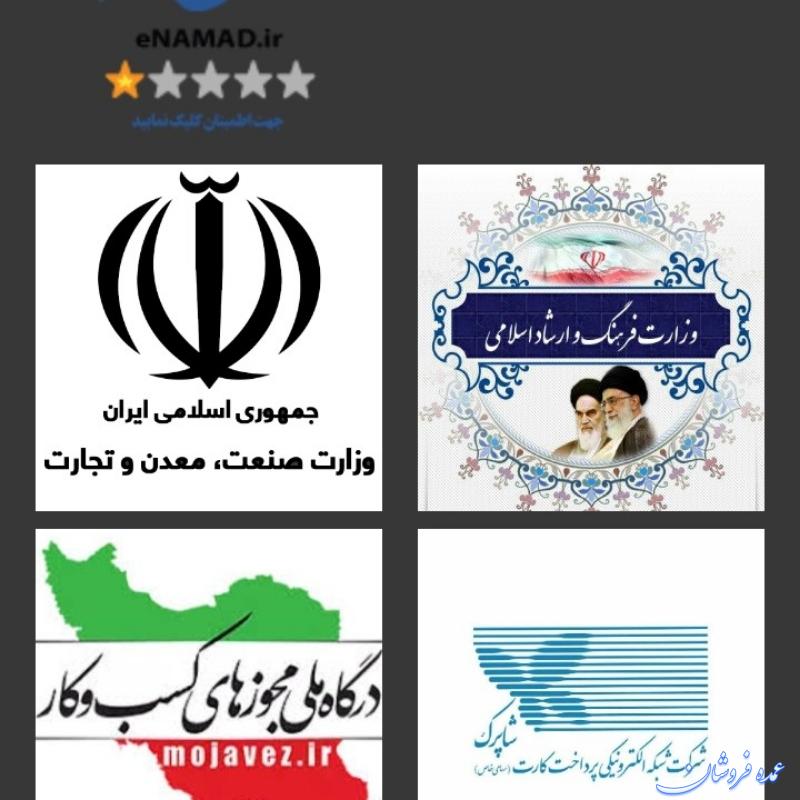 درآمد آنلاین در خدمات اینترنتی مناسب همه شهرها