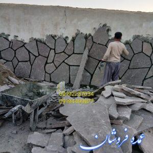 فروش سنگ مالون