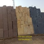 قیمت فروش سنگ مالون