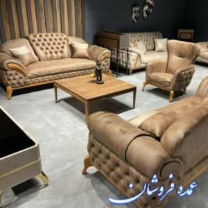 فروش مبل راحتی