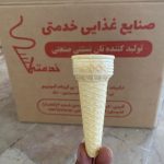 کارخانه قیف بستنی پارسی
