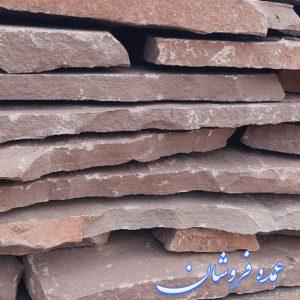 فروش سنگ مالون قیمت فروش سنگ لاشه محمدی