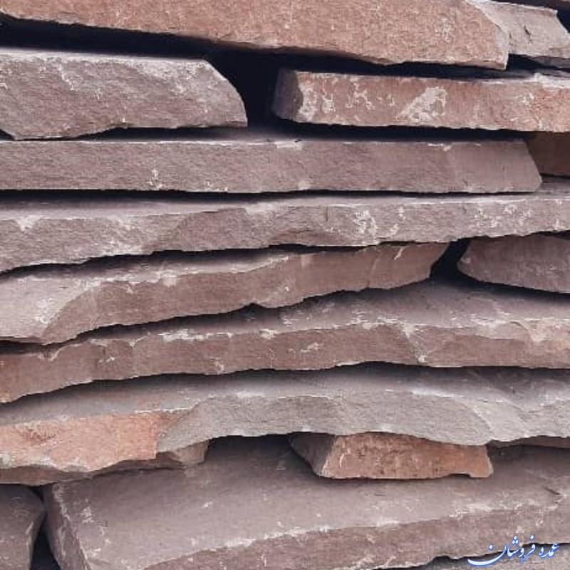 فروش سنگ مالون قیمت فروش سنگ لاشه محمدی