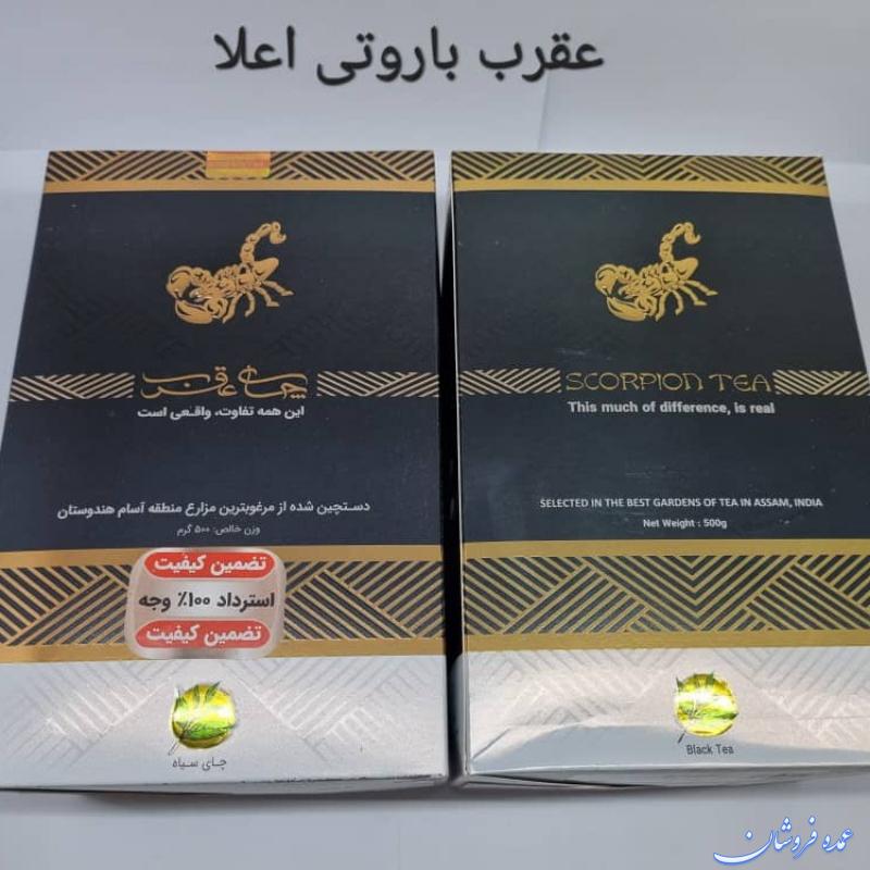 چای عقرب باروتی