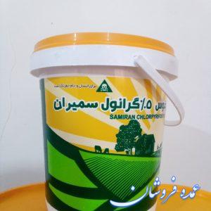 سم حشره کش کلرپیریفوس گرانول