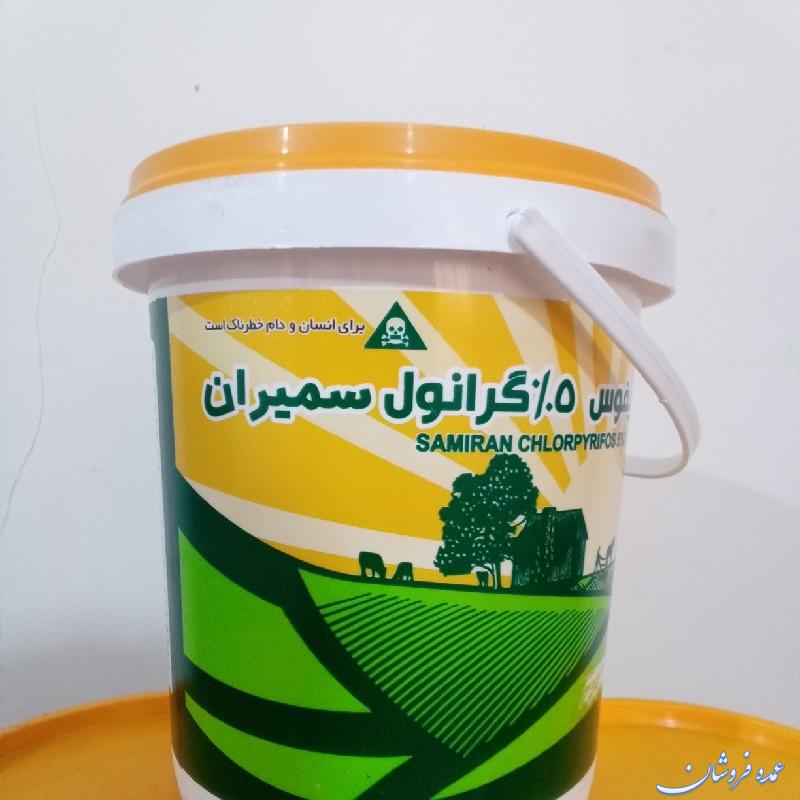 سم حشره کش کلرپیریفوس گرانول