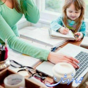 کار با گوشی در منزل برای بانوان