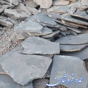 سنگ مالون فروش سنگ لاشه سنگ ورقه ای