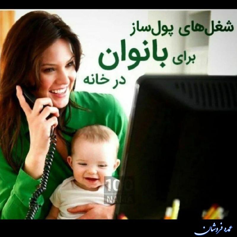 دعوت به همکاری کمپانی بزرگ با سابقه درخشان