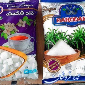 قند و شکر بسته بندی