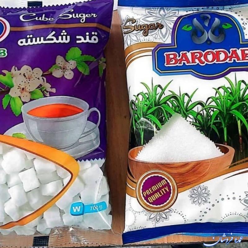 قند و شکر بسته بندی