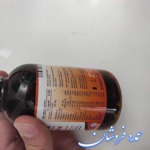 فارماتون اصل اسپانیا