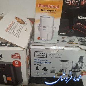 لوازم برقی آشپز خانه