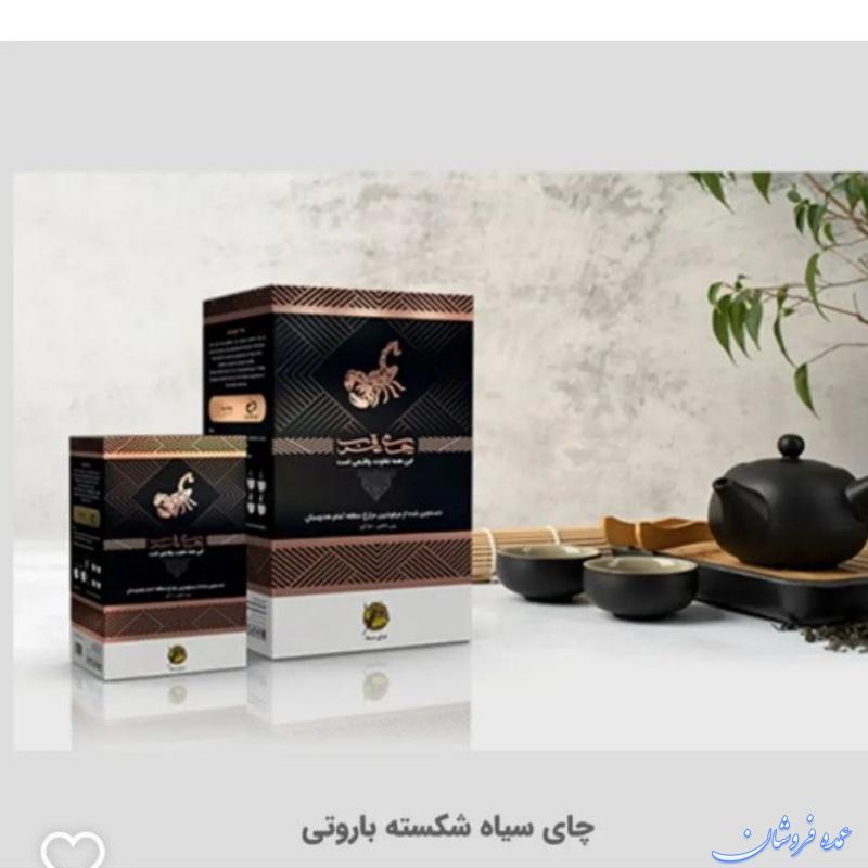چای عقرب باروتی