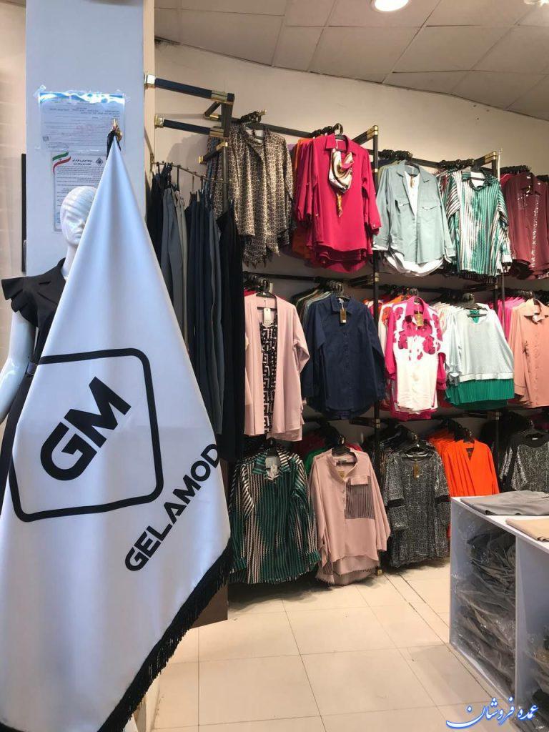 فروش عمده شومیز و لباس های زنانه