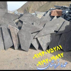 فروش سنگ مالون قیمت فروش سنگ لاشه