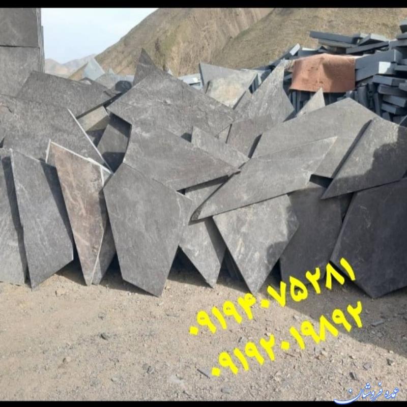 فروش سنگ مالون قیمت فروش سنگ لاشه