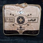 خرید پتو عمده به قیمت کارخانه
