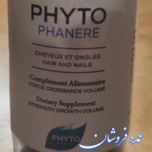 قرص فیتو اصل تضمینی