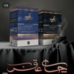چای عقرب شکستہ(ناخنی)