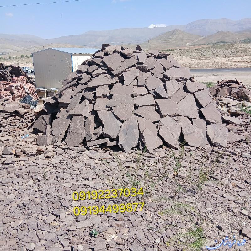 قیمت فروش سنگ مالون