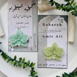 شمع و سنگ مصنوعی