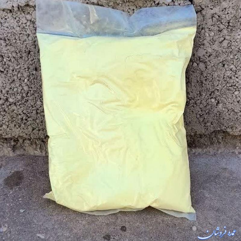 نوره زرنیخ دار 1 به 6 اعلا