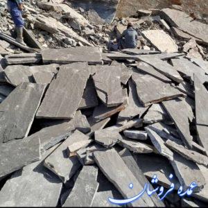 فروش سنگ مالون قیمت سنگ لاشه محمدی