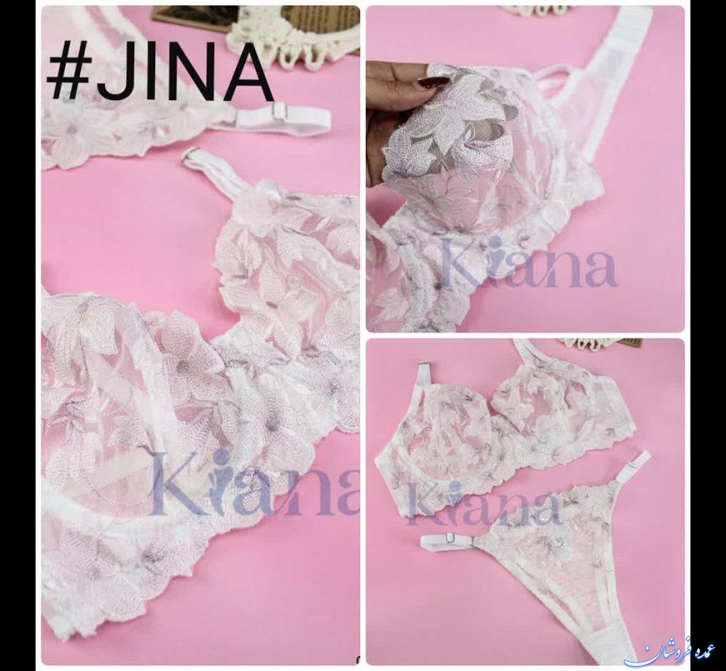 ست توری ژینا کد 1007