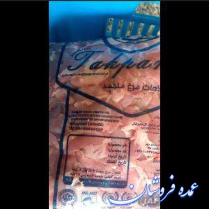 خورده گوشت .گوشواره مرغ منجمد