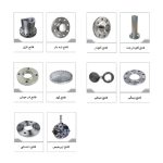 تامین کننده شیرآلات،لوله و اتصالات