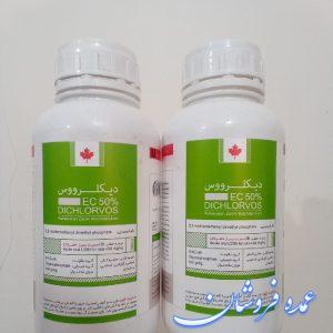 سم حشره کش دیکلرووس
