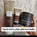 محصولات مراقبتی