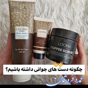 محصولات مراقبتی
