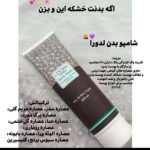 محصولات مراقبتی