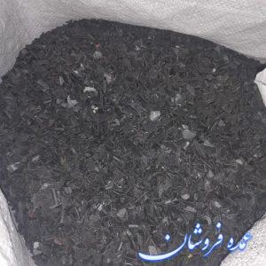 سبد اسیاب شده مشکی