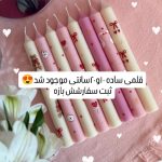 شمع قلمی شیار دار