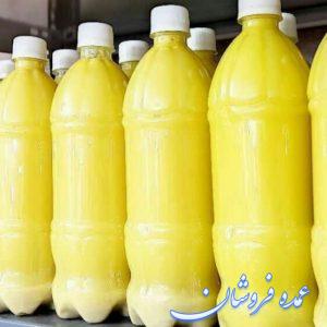 ابلیمو