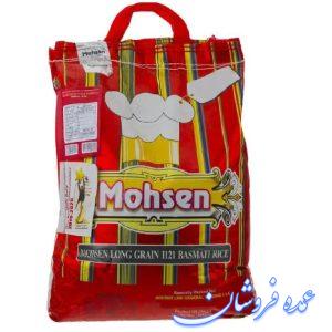 برنج دانه بلند محسن ۱۱۲۱