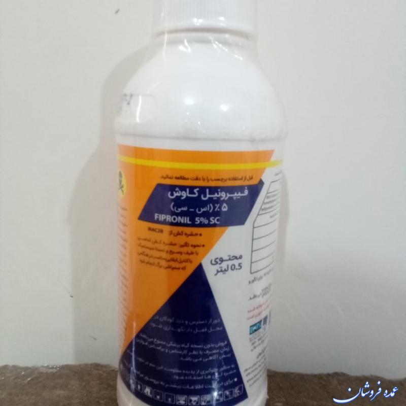 سم حشره کش و آفت کش فیپرونیل