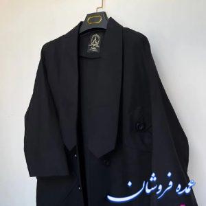 حراج بهاره