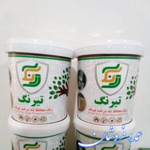 چسب باغبانی مرهم