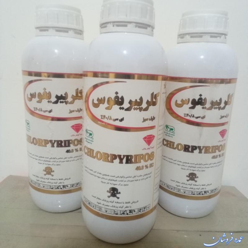 سم حشره کش کلرپیریفوس