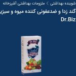 گند زدا و ضد عفونی کننده میوه و سبزیجات Dr.Biz ( اصل نمایندگی)