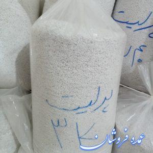 پرلیت گلخانه کشاورزی درجه یک