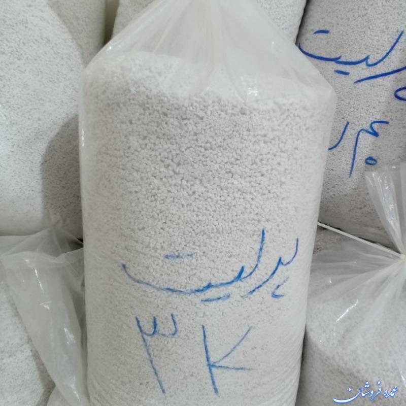 پرلیت گلخانه کشاورزی درجه یک