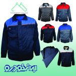تولید کننده ی انواع لباس کار