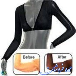 گن لاغری دست و بازو AMAZING ARMS